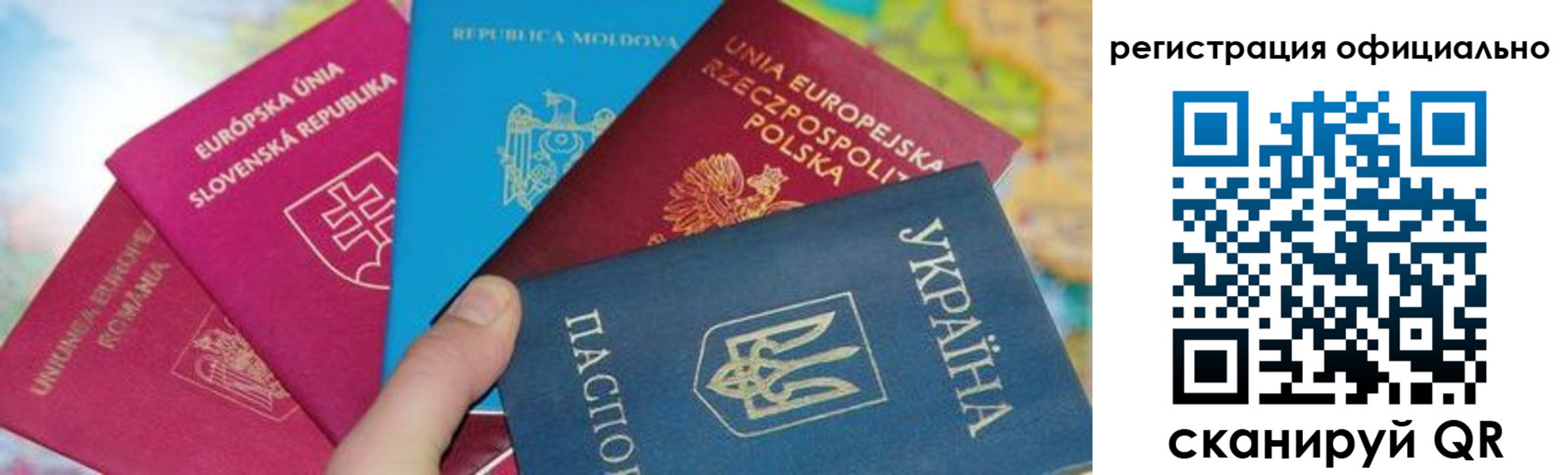купить прописку в Перми